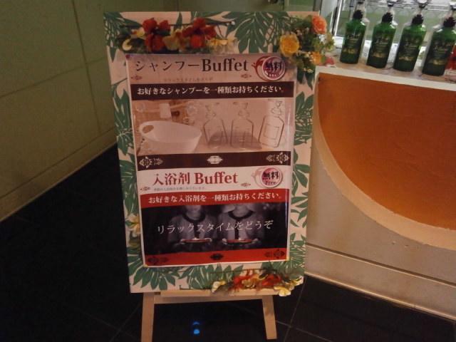 Hotel Green Hill Fukaya Extérieur photo